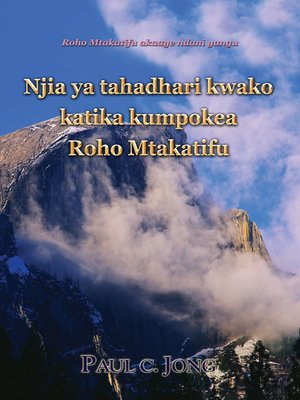 cover image of Roho Mtakatifu akaaye ndani yangu--Njia ya tahadhari kwako katika kumpokea Roho Mtakatifu